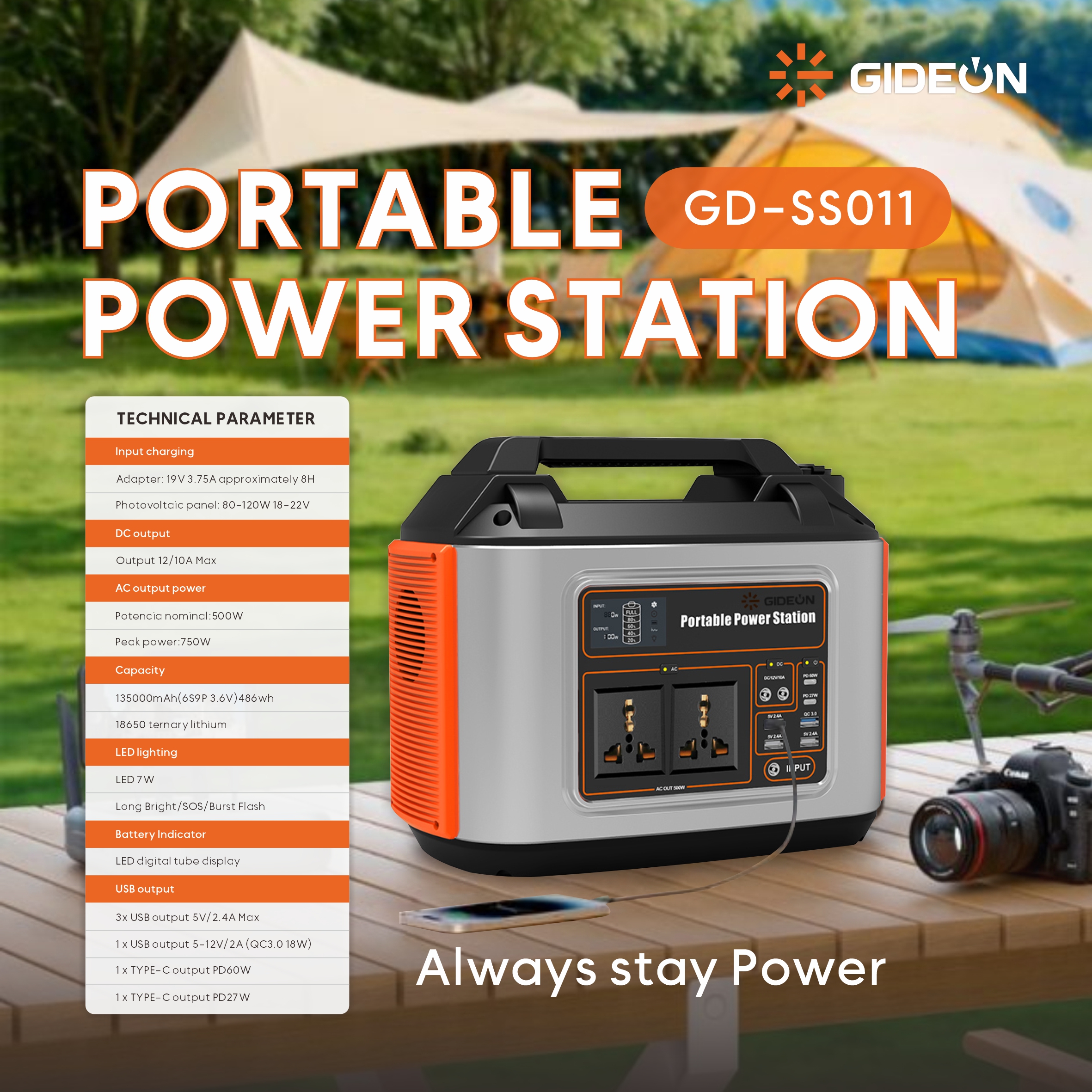 حل احتياجات الطاقة الخاصة بك gd-ss011